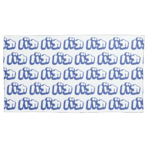 Huzzah! {Medieval Typography} Pillow Case