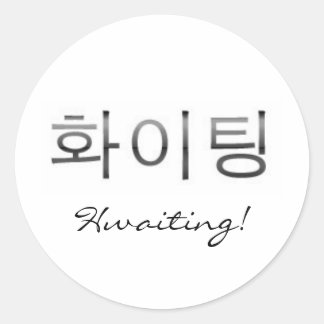 Hwaiting! Classic Round Sticker