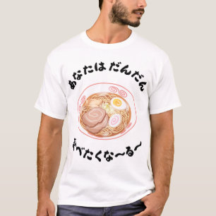 [Hypnotic Ramen (Black Text)] You'll wanna eat Ram T-Shirt