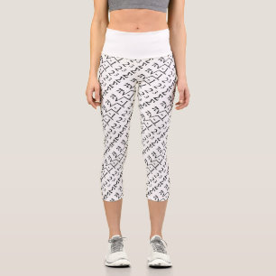 i 8 sum pi - I ate some pie - Funny Math Formula Capri Leggings