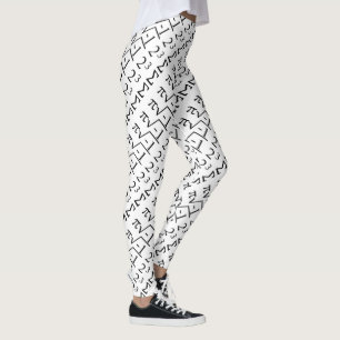 i 8 sum pi - I ate some pie - Funny Math Formula Leggings