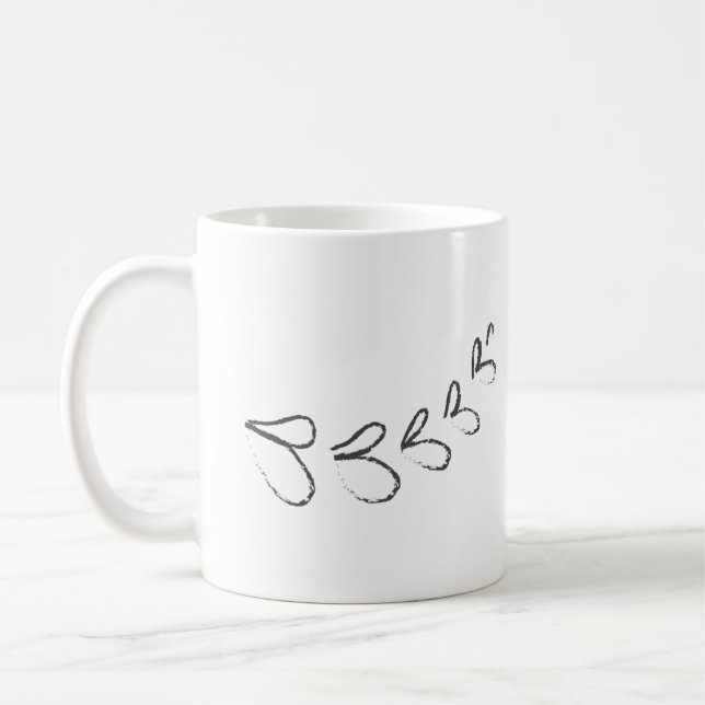 I am a child of God sketched Coffee Mug (Left)