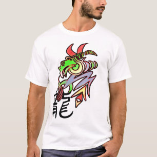 I am a dragon T-Shirt