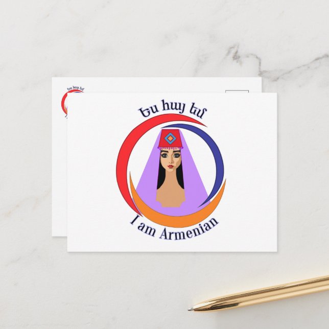 I Am Armenian Postcard (Front/Back In Situ)