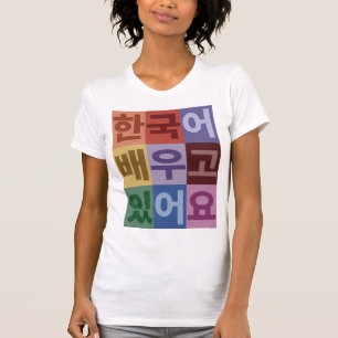 I am learning Korean T-Shirt
