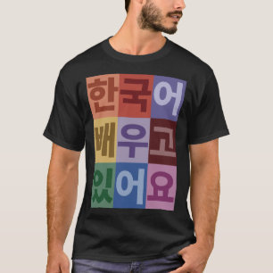 I am learning Korean T-Shirt