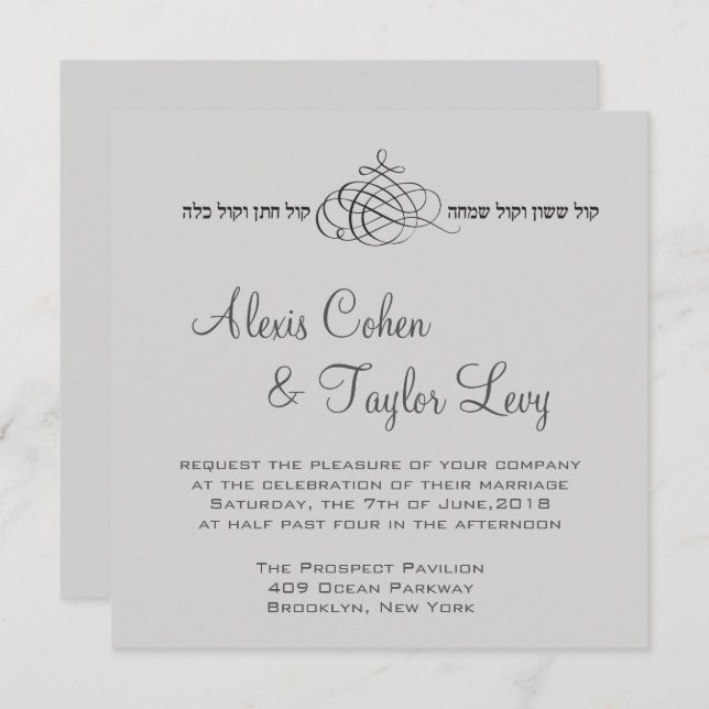 I am my beloved - Hebrew-English Wedding Invite (Front/Back)
