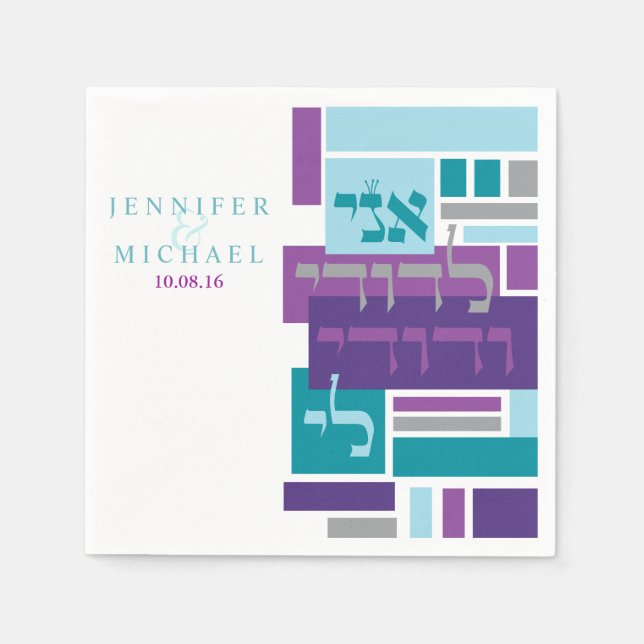 I AM MY BELOVED NAPKIN (Front)