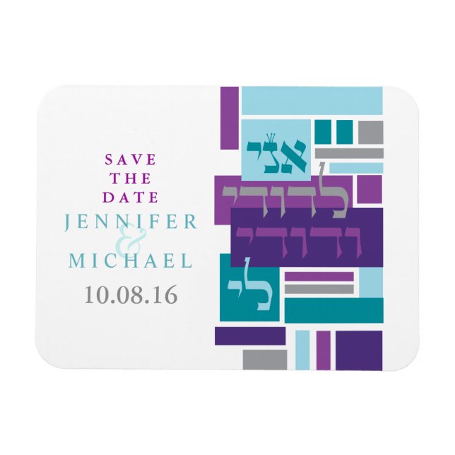 I AM MY BELOVED Wedding Save the Date Magnet (Horizontal)