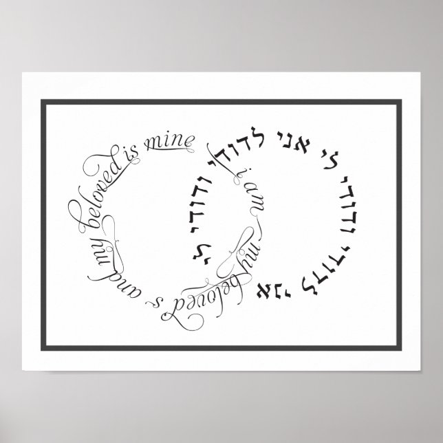 I am my beloved's and my beloved is mine - Print (Front)