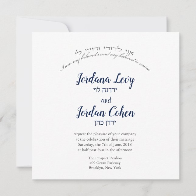 I am my beloved's Jewish Wedding Invitation (Front)