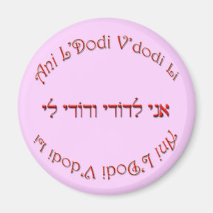 I Am My Beloved's: My Beloved is Mine Magnet