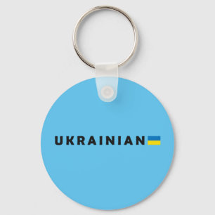 I am Ukrainian Key Ring