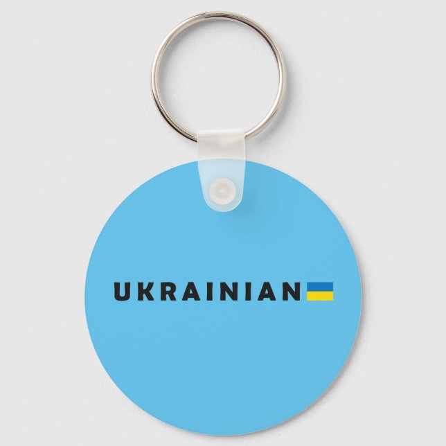 I am Ukrainian Key Ring (Front)