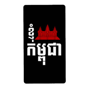 I Angkor (Heart) Cambodia (Kampuchea) Khmer Script
