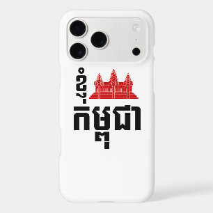 I Angkor (Heart) Cambodia (Kampuchea) Khmer Script