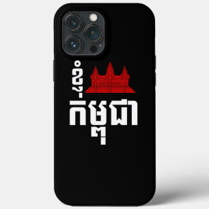 I Angkor (Heart) Cambodia (Kampuchea) Khmer Script iPhone 13 Pro Max Case