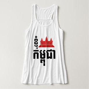 I Angkor (Heart) Cambodia (Kampuchea) Khmer Script Singlet