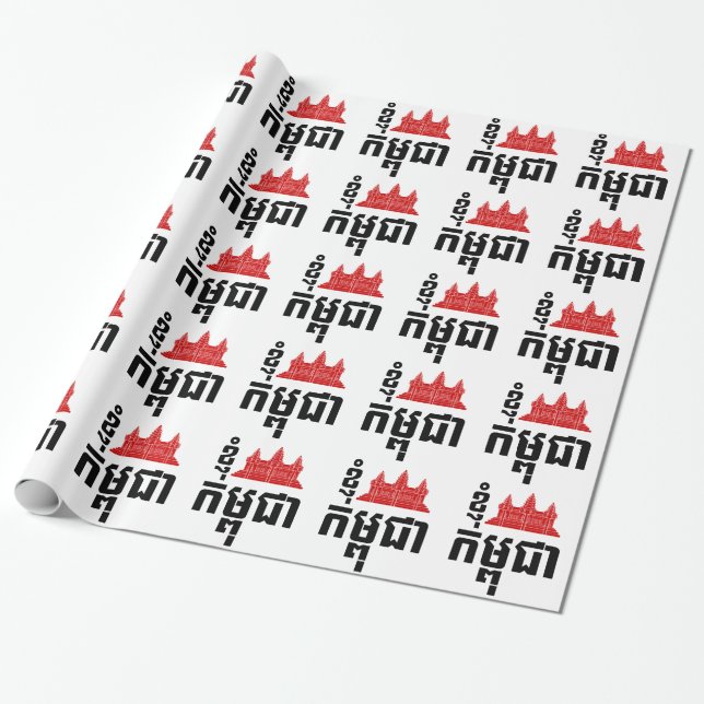 I Angkor (Heart) Cambodia (Kampuchea) Khmer Script Wrapping Paper (Unrolled)