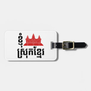 I Angkor (Heart) Cambodia (Srok Khmer) Language Luggage Tag