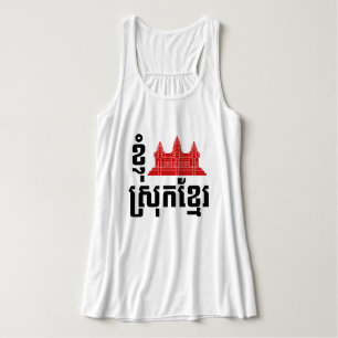 I Angkor (Heart) Cambodia (Srok Khmer) Language Singlet