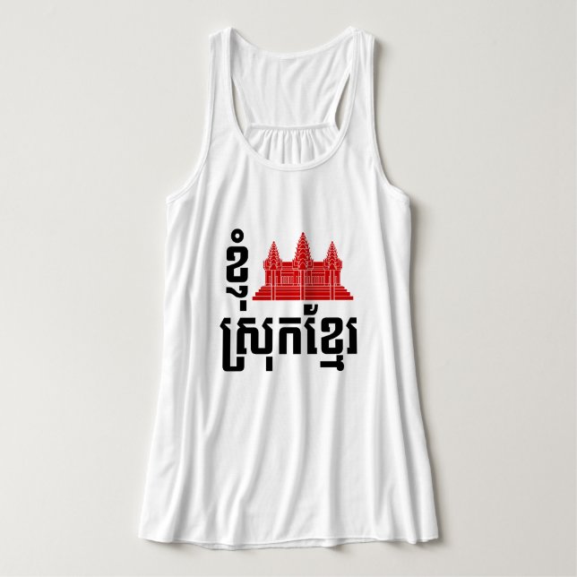 I Angkor (Heart) Cambodia (Srok Khmer) Language Singlet (Design Front)