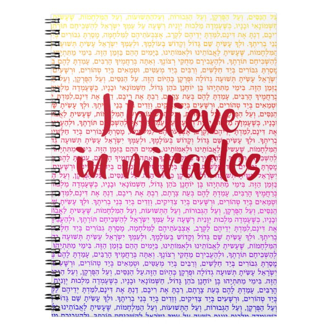 I Believe in Miracles Hanukkah Notebook (Front)