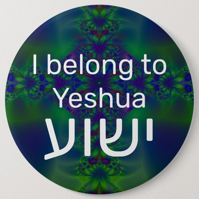 I belong to ישוע 6 cm round badge (Front)
