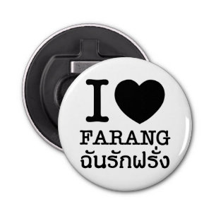 I Black Heart (Love) Farang Bottle Opener