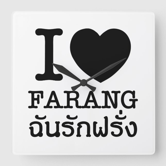 I Black Heart (Love) Farang Square Wall Clock (Front)