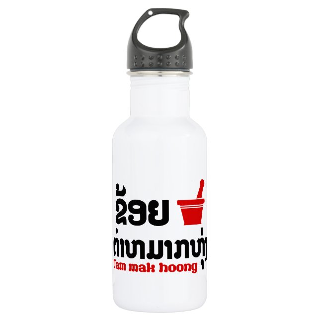 I Bok Bok (Love) Tam Mak Hoong 532 Ml Water Bottle (Front)