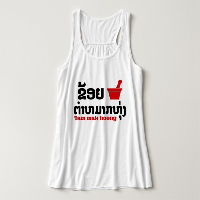 I Bok Bok (Love) Tam Mak Hoong (Lao Food) Singlet (Design Front)
