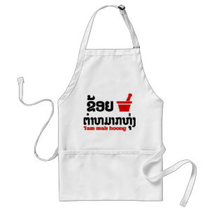 I Bok Bok (Love) Tam Mak Hoong (Lao Food) Standard Apron