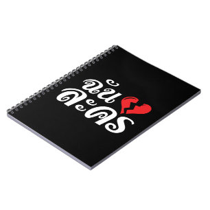 I Broken Heart (Love) Lakhon ★ Thai Language ★ Spiral Notebook