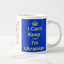 I Can't Keep Calm I'm Ukrainian Mug