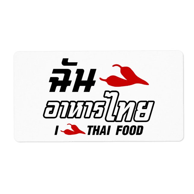 I Chilli (Love) Thai Food (Front)