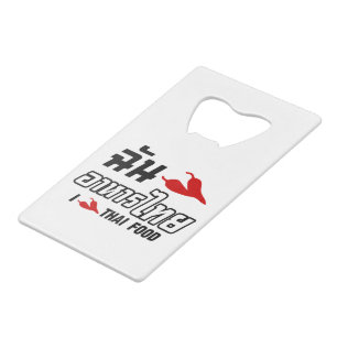 I Chilli (Love) Thai Food