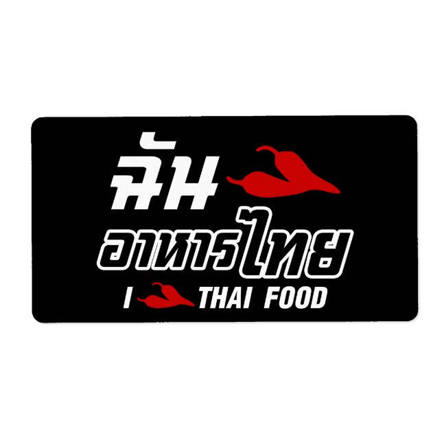 I Chilli (Love) Thai Food (Front)