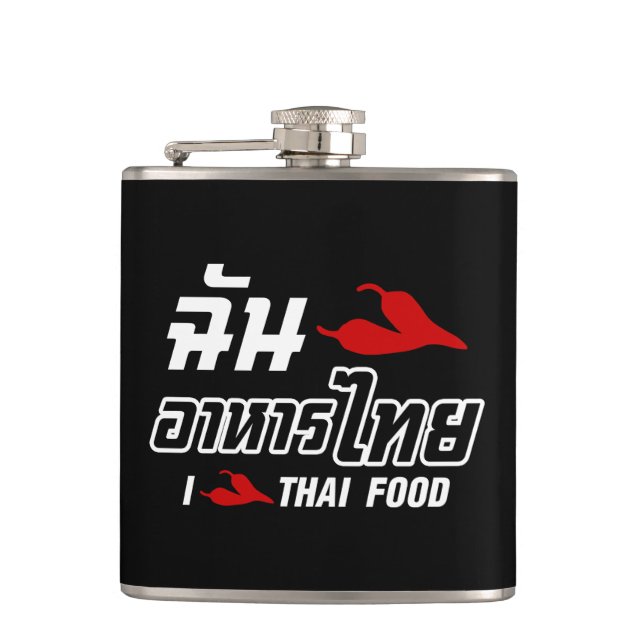 I Chilli (Love) Thai Food Hip Flask (Front)