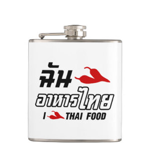 I Chilli (Love) Thai Food Hip Flask