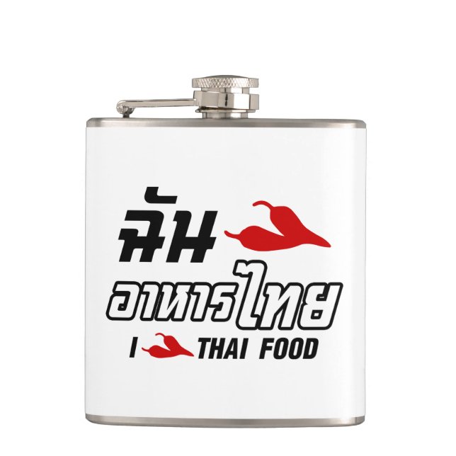 I Chilli (Love) Thai Food Hip Flask (Front)