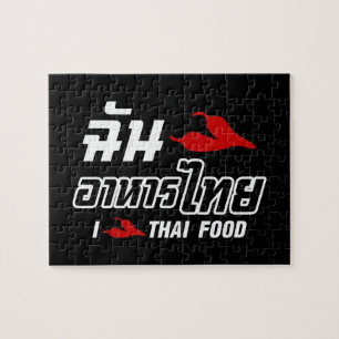 I Chilli (Love) Thai Food Jigsaw Puzzle