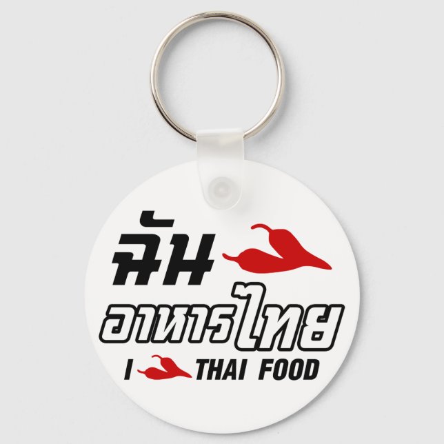 I Chilli (Love) Thai Food Key Ring (Front)