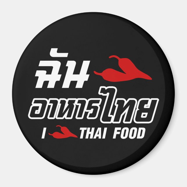 I Chilli (Love) Thai Food Magnet (Front)
