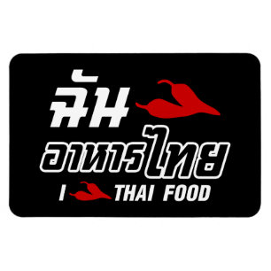 I Chilli (Love) Thai Food Magnet