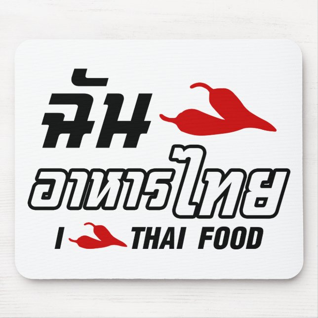 I Chilli (Love) Thai Food Mouse Pad (Front)