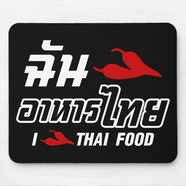 I Chilli (Love) Thai Food Mouse Pad (Front)