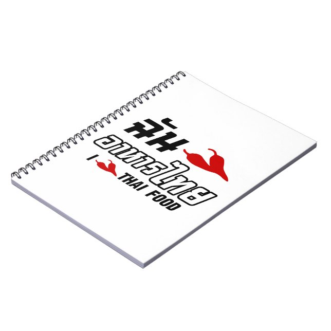 I Chilli (Love) Thai Food Notebook (Left Side)