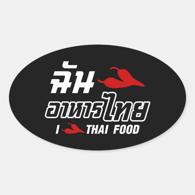 I Chilli (Love) Thai Food Oval Sticker (Front)