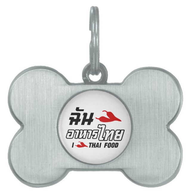 I Chilli (Love) Thai Food Pet ID Tag (Front)